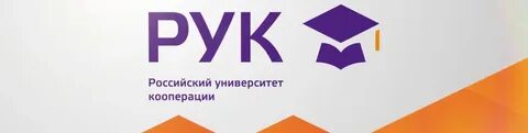 Филиал университета кооперации