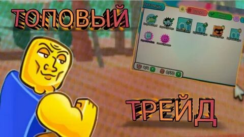 Петы в армрестлинг симулятор