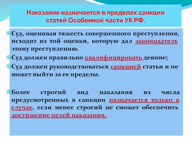 В каком случае назначается. В каком случае назначается