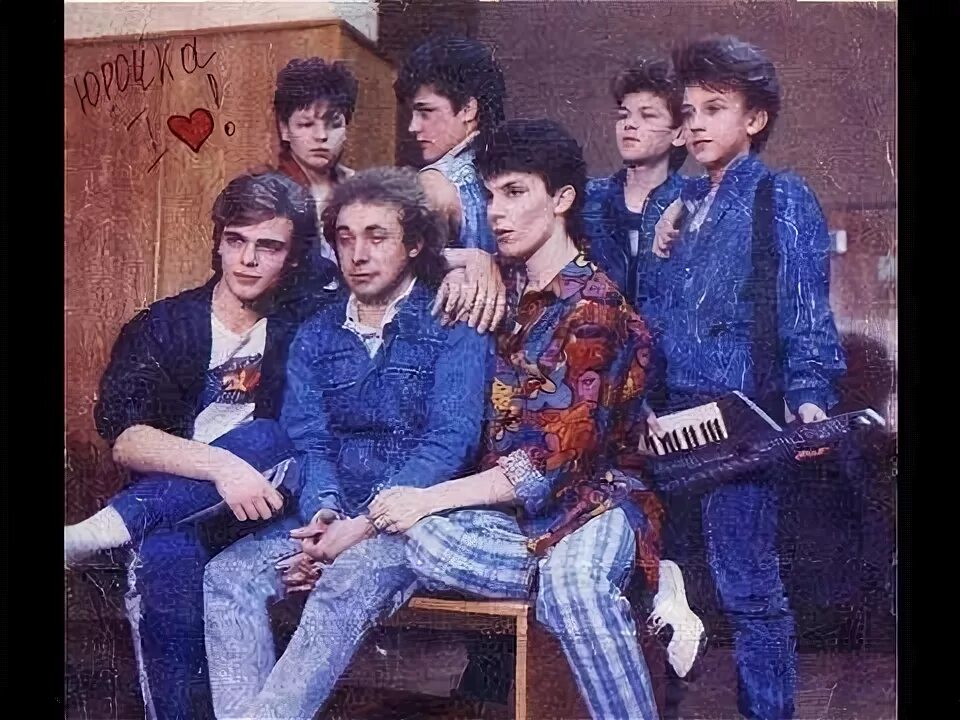 Ласковый май обложки альбомов. Ласковый май 80х. Группа ласковый май. Ласковый май любовное настроение. Поет группа ласковый май.