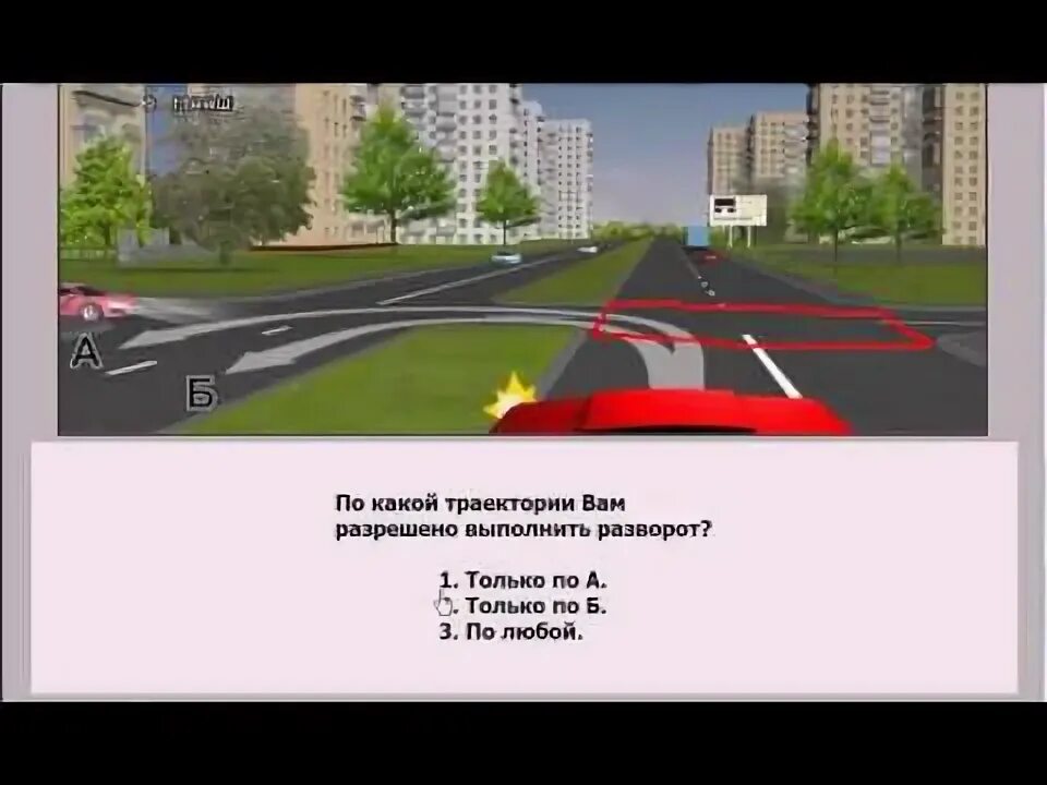 пдд 100 самых сложных вопросов