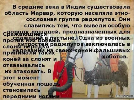 Древняя индия исторические факты 5 класс история