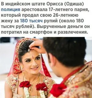 Продам супругу