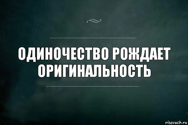 Цитата сильные времена рождают сильных людей. Трудные времена сильных людей. Тяжёлые времена рождают сильных. Тяжёлые времена рождают сильных людей сильные. Сильные люди рождают хорошие.