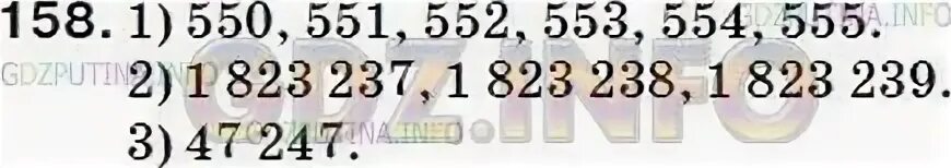 N2 больше 10 но меньше 62