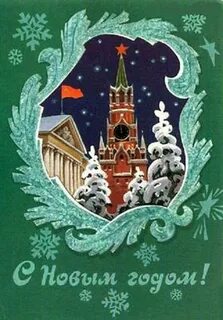 Новый год 1983