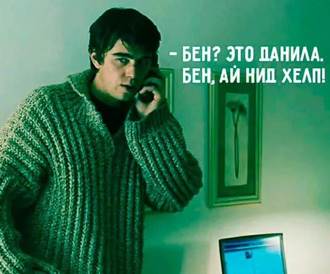 Ай нид итс. Ай нид итс. Ай нид итс. Хелб мем машина. Ай нид итс.