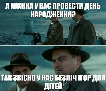 Бывший согласился встретиться