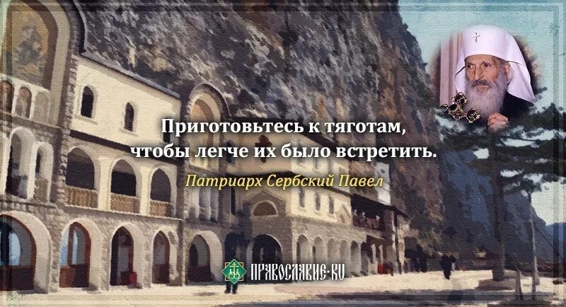 Что такое тяготы. Что такое тяготы