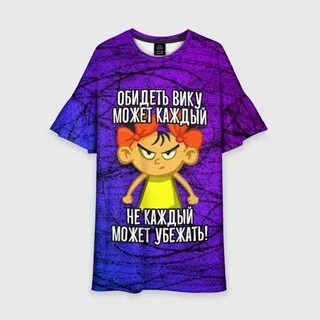 Не каждый может убежать