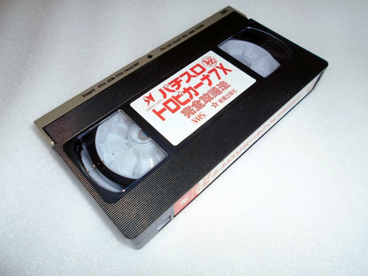 Panasonic sr80 видеомагнитофон. видеокассета вхс. кассеты для видеомагнитофона. кассеты scena vhs. видеокассета vhs.