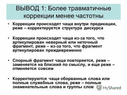 Выводить более