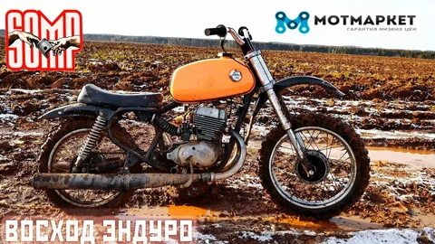 Мот маркет