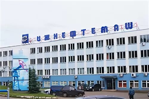 нефтемаш ижевск. нефтемаш логотип. гмс группа тюмень. римера ижнефтемаш. нефтемаш ижевск.