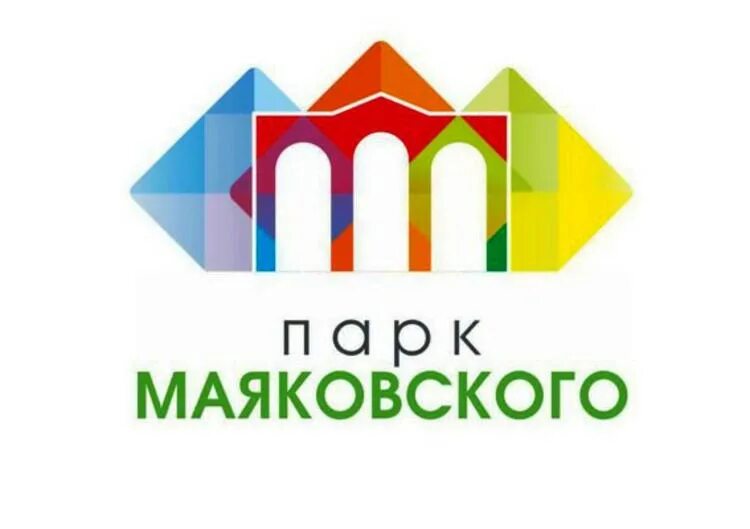 Парок логотип. Логотип парка. Парк Маяковского лого. Парк Маяковского Екатеринбург эмблема. Логотип парка отдыха.