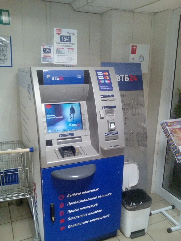 промсвязьбанк терминал. наугорское шоссе 88 орел. орел, ул. смп банк орел руководитель. г.