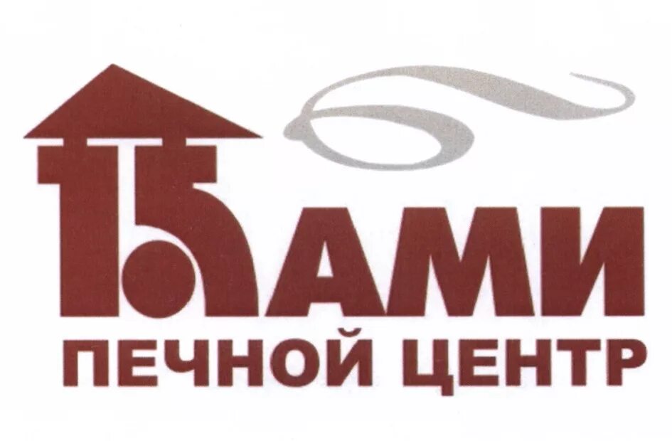 Печной центр. Печной центр ками. ками центр петрозаводск. ками логотип. ками печной центр в петрозаводске.