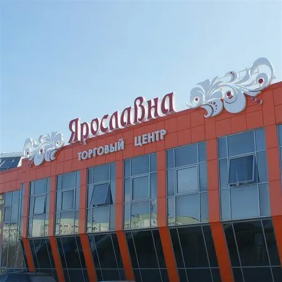 г. Сургут, ТЦ "Ярославна" (2-й этаж)