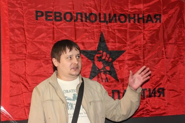 Форум ррп 02. Революционная рабочая партия. ррп школьники.