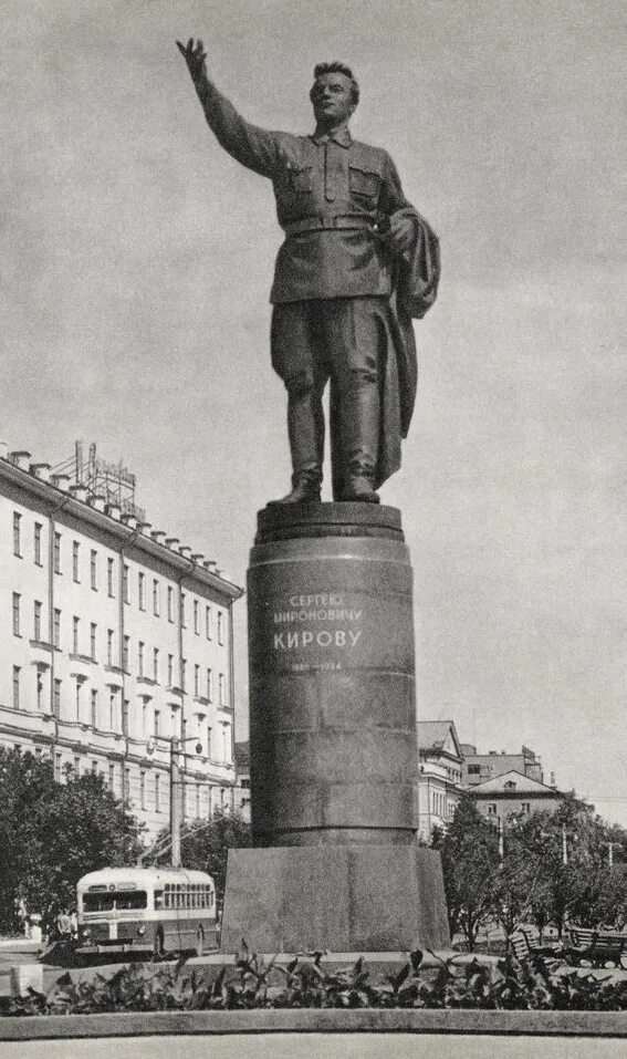 Памятник кирову в кирове на октябрьском проспекте. Площадь лепсе киров. Памятник сергею мироновичу кирову. Киров октябрьский проспект с памятником кирову. Октябрьский проспект памятник кирову.