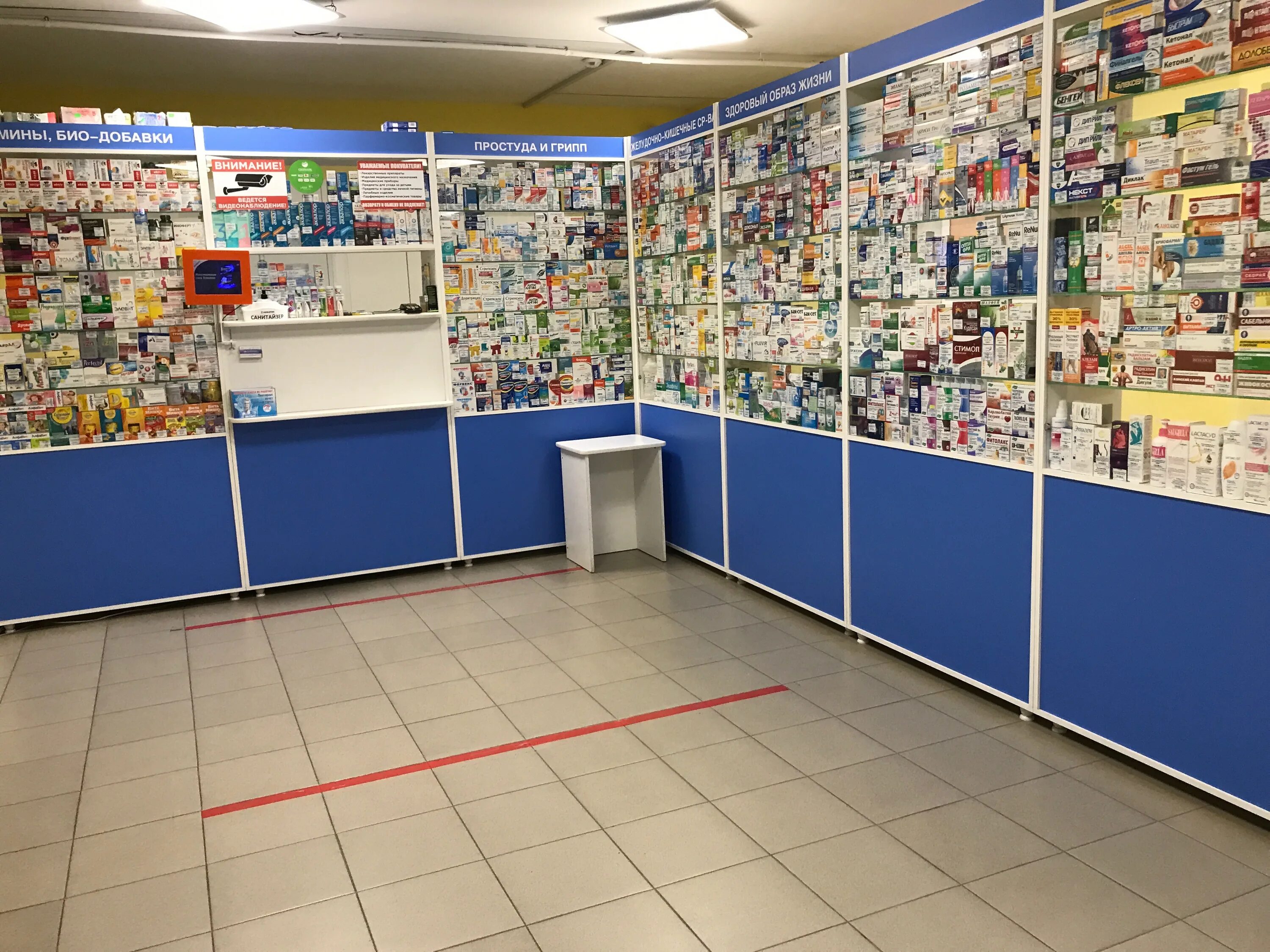 аптека орион нижневартовск. дыбенко 14 к 1. адмирала юмашева 2. аптека орион. орион владивосток.