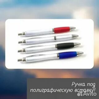 Ручка вставка