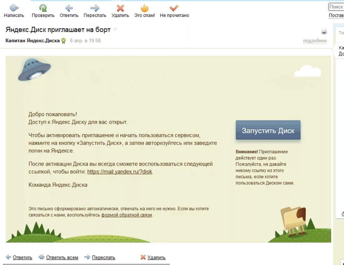 Яндекс картинки. Войдите один раз сразу во все сервисы. Войдите один раз сразу во все сервисы. Яндекс яндекс. Войдите один раз сразу во все сервисы.