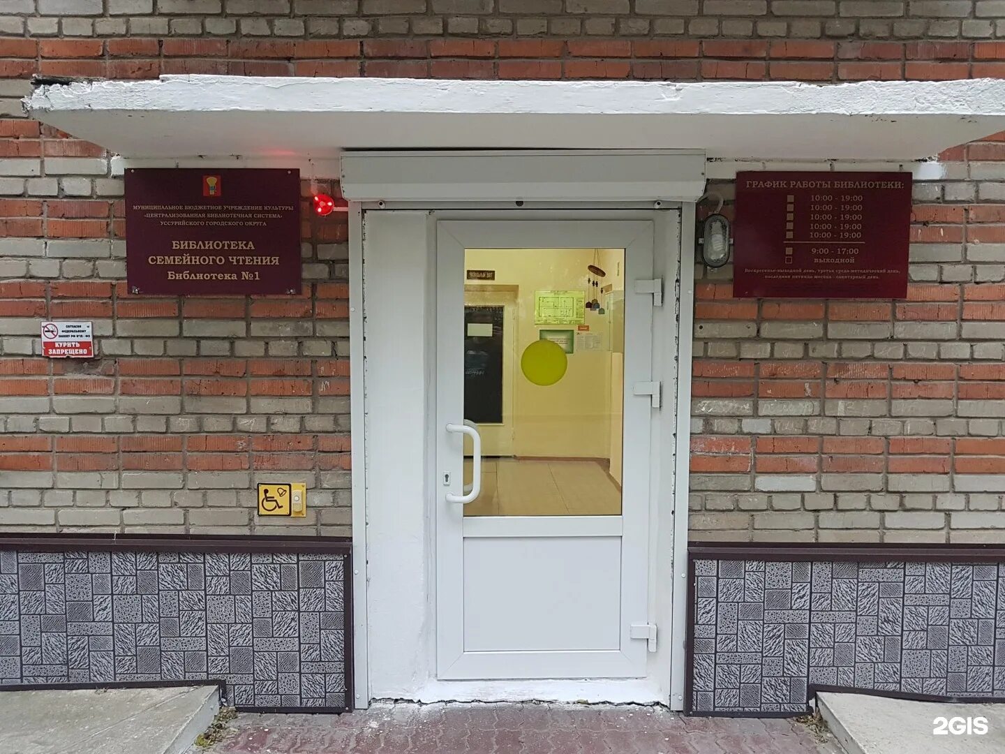 С. Прасолова. Библиотека кемерово. Семейное чтение в библиотеке. Салават библиотека семейного чтения.