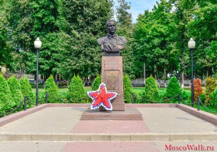 , сквер. сквер екатерины 2 в подольске. кирова 4 администрация подольск. подольск исторический центр. школа 18 подольск.