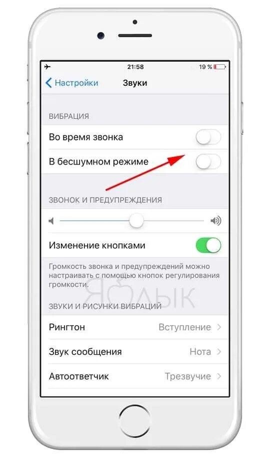 Как включить вибрацию на айфоне. Как отключить вибрацию на айфоне 7. выключить вибрацию на айфоне. чтоб не гас экран на айфоне при разговоре. вибрация при уведомлениях айфон.