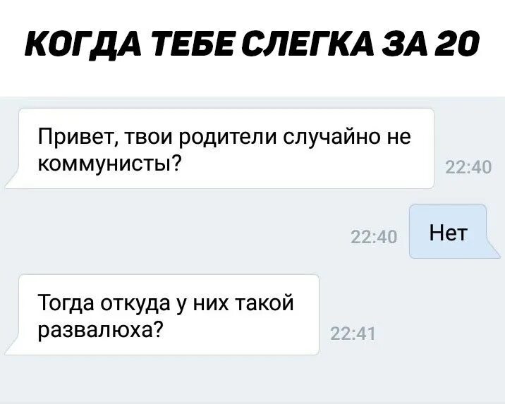 Ты случайно не подкаты к девушкам. Твои родители случайно не подкаты. твои родители. подкаты к девушкам ваши родители случайно не. ты случайно не подкаты.