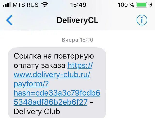 Payform. Payform