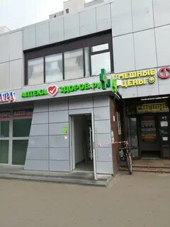 Аптека рязанский проспект