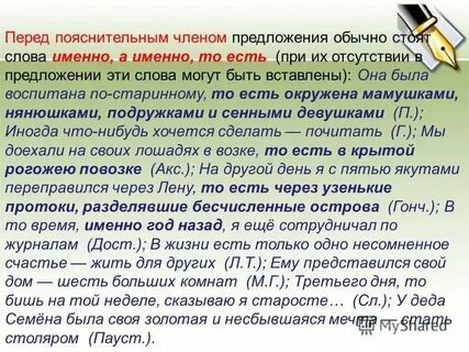 Мои слова не стоят ничего