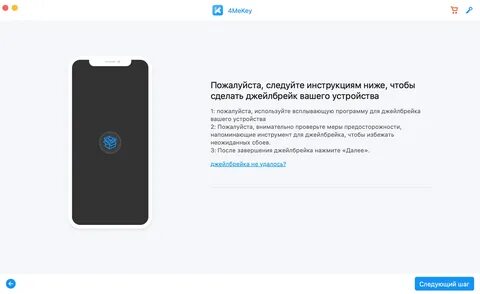 Почему активация айфона долго