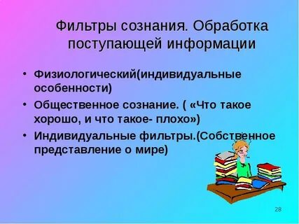 Обработать поступившие