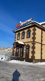 Альдентис тюмень