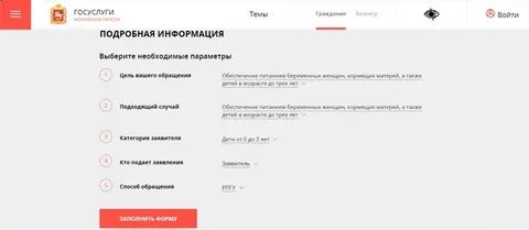 Молочные как оформить