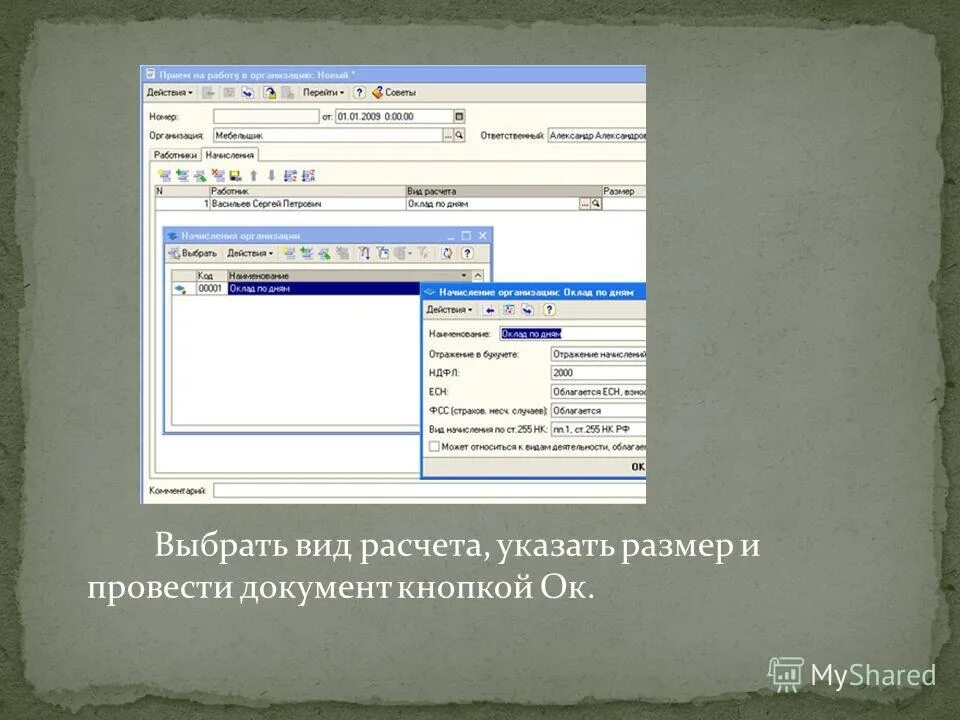 таблица учета проданного товара excel. расшифровка реквизитов кассового чека. кассовый чек 2021. кассовый чек обязательные реквизиты 2022. место расчета что указывать.
