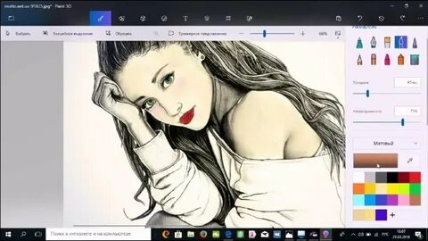 Paint 4pda