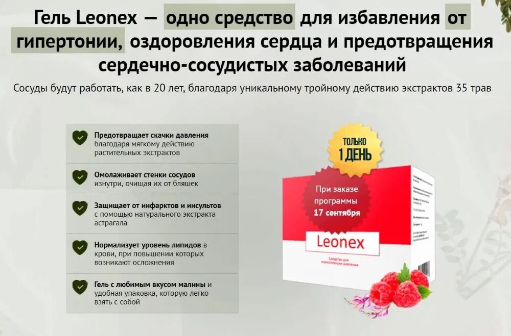 Новые от гипертонии. Средство от гипертонии. Препараты при сердечно сосудистых заболеваниях. Препараты от гипертонии. Таблетки при сердечно сосудистых заболеваниях.