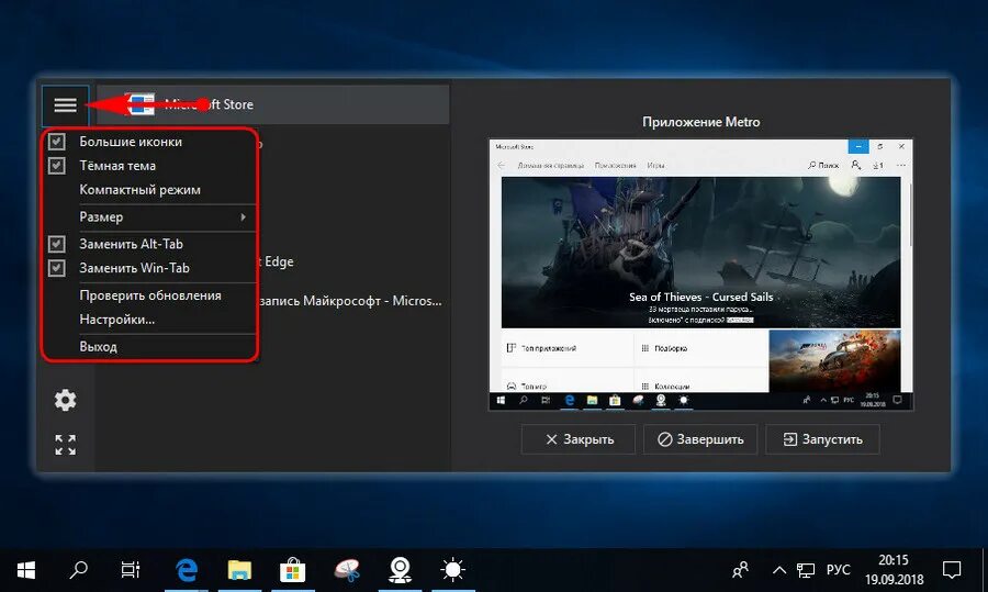 Alt Tab Windows 10. Alt Tab Windows 10 настройка. Win Tab виндовс 10. Кнопка alt+Tab.