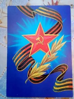 1 февраля 1980
