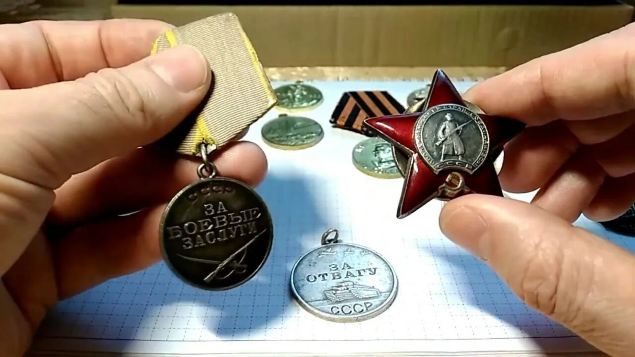 Ордена на базаре не купишь