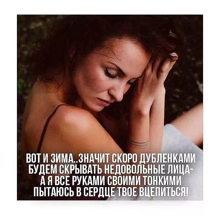 Делайте вид при любых