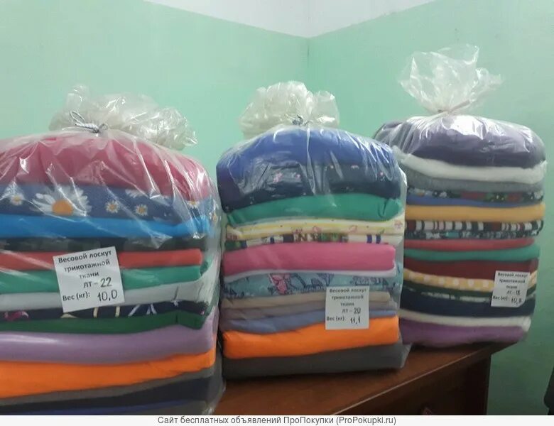 Магнатек лоскут для пэчворка весовой. Ветошь трикотаж цветной лоскут разм. Ивановский текстиль весовой лоскут. Мегатекс иваново лоскут. Ткань пэчворк.