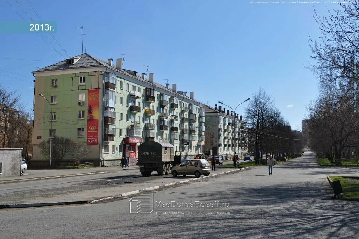 горошникова. улица горошникова нижний тагил. улица горошникова нижний тагил. горошникова 70 нижний тагил. улица горошникова нижний тагил.