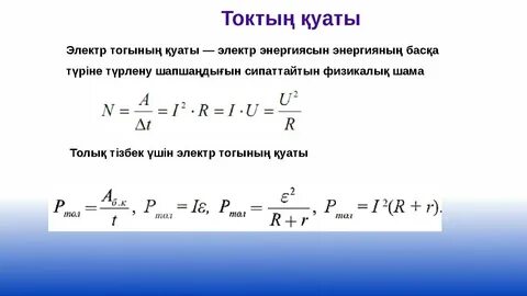 Жыныстық кештің фотосуреттері