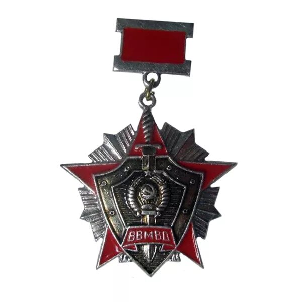 знак за отличие в службе вв мвд россии. нагрудный знак «за отличие в службе» вв мвд ссср. за отличие в службе вв. за отличие в службе 2 степени мвд. за отличие в службе вв.