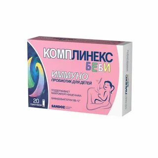 Комплинекс беби
